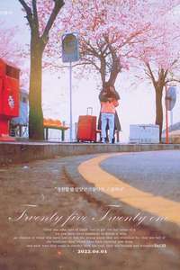 Twenty Five Twenty One - Posters
