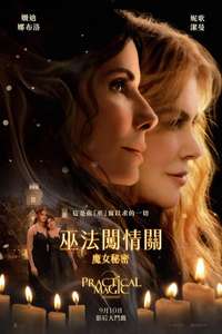 Practical Magic 2 - Posters
