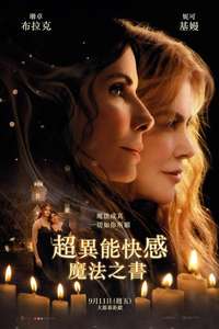 Practical Magic 2 - Posters