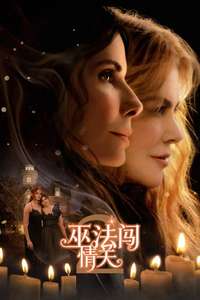 Practical Magic 2 - Posters