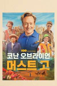 Conan O'Brien Must Go - Posters