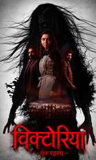 Victoria : Ek Rahasya