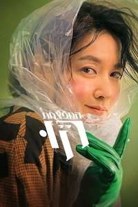 Inspector Koo - Posters