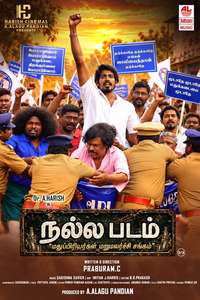 Nallapadam - Posters