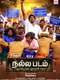 Nallapadam