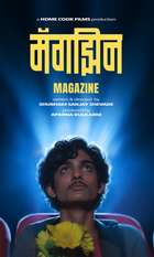 Magazine