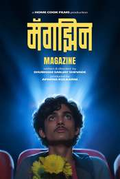Magazine
