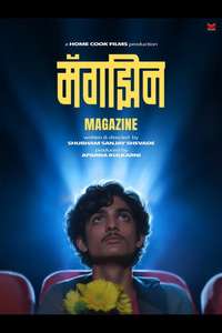 Magazine - Posters