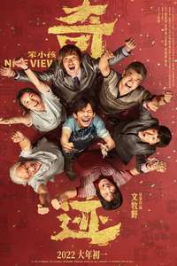 Nice View - Posters