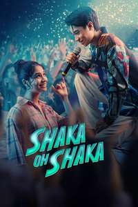 Shaka Oh Shaka - Posters