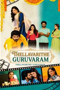 Thellavarithe Guruvaram - Posters