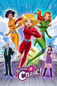 Totally Spies! - Posters