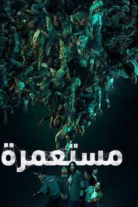 Colony - Posters