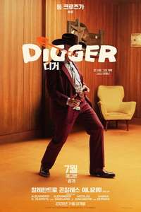 Digger - Posters