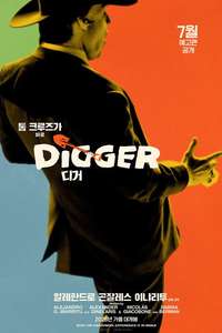 Digger - Posters