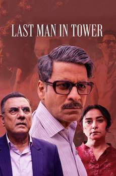Last Man in Tower