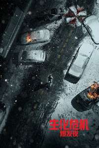 Resident Evil - Posters