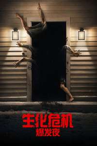 Resident Evil - Posters