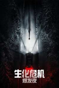 Resident Evil - Posters