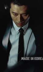 Made in Korea