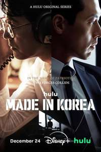 Made in Korea - Posters