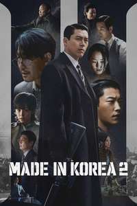 Made in Korea - Posters