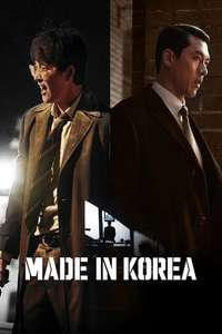 Made in Korea - Posters