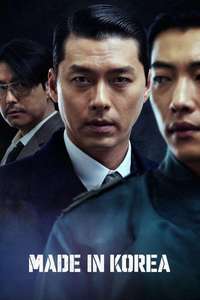 Made in Korea - Posters