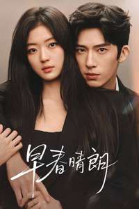 The Early Spring - Posters