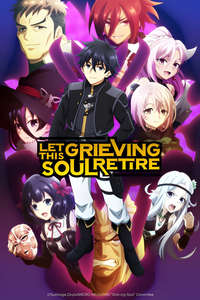 Let This Grieving Soul Retire - Posters
