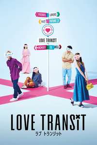 Love Transit - Posters