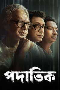 Padatik - Posters