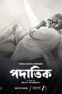 Padatik - Posters