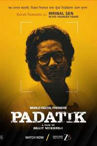 Padatik - Posters