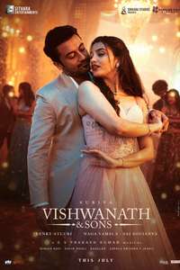Vishwanath & Sons - Posters
