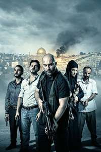 Fauda - Posters