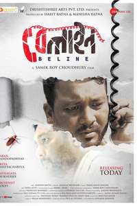 Beline - Posters