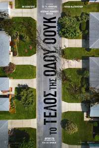 The End of Oak Street - Posters