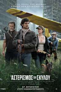 The Dog Stars - Posters