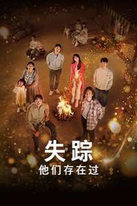 Missing: The Other Side - Posters
