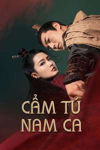 The Song of Glory - Posters