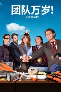 Go Team! - Posters