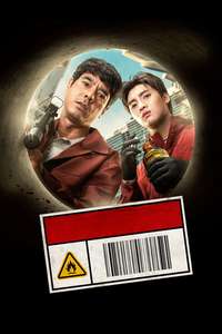The Cleaner - Posters
