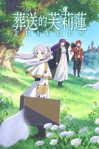Frieren: Beyond Journey's End - Posters