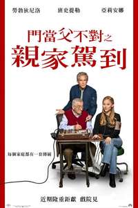 Focker-In-Law - Posters