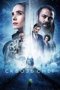 Snowpiercer - Posters