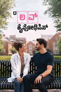 The Love Hypothesis - Posters
