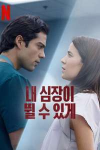 Stolen Heartbeats - Posters