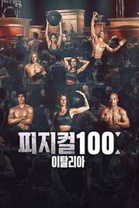 Physical 100: Italy - Posters