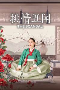 The Scandal - Posters